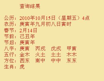 吴兴尚名轩起名