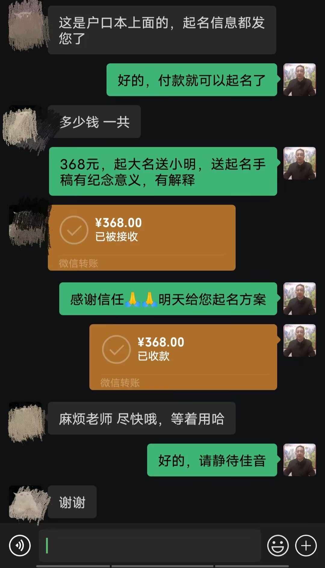吴兴起名案例，感谢支持